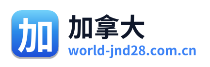 加拿大 Logo
